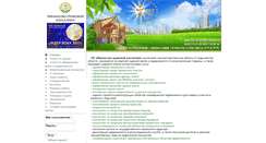 Desktop Screenshot of fconsult.com.ua
